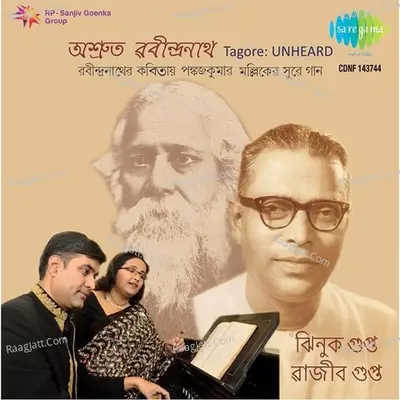 Ashruto Rabindranath  Tagore Unheard - Jhinuk Gupta