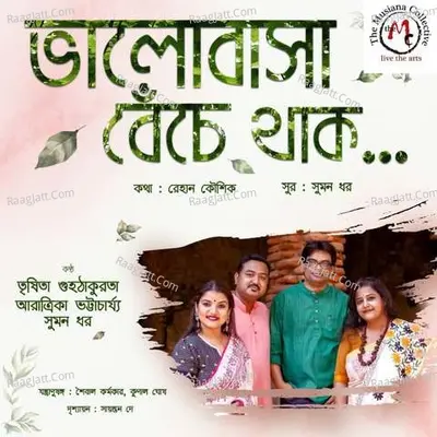 Valobasa Beche Thak Cover