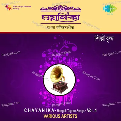 Sharmila Roy Pommot Image