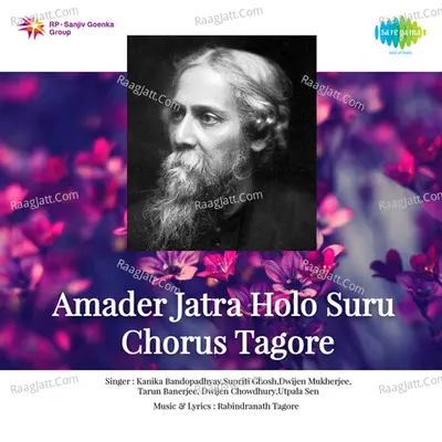 Amader Jatra Holo Suru Chorus Tagore - Gurudev Rabindranath Tagore