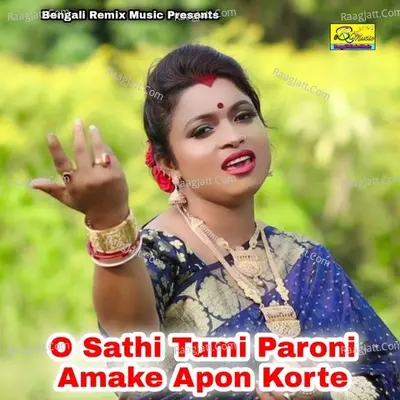 O Sathi Tumi Paroni Amake Apon Korte Cover