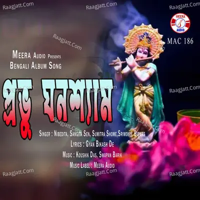 Prabhu Ghanashyam Poster