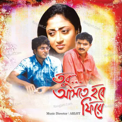 Tobu Aashte Hobe Phire - Arijit Singh