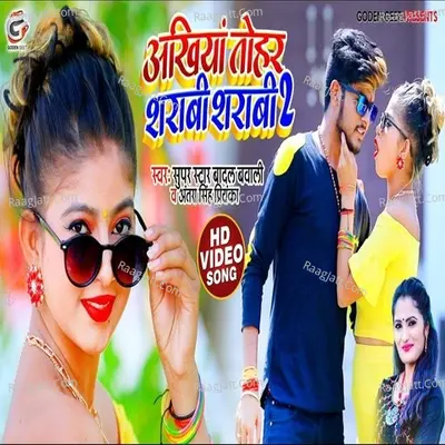 Ankhiya Tohar Sarabi Sarabi 2 Cover