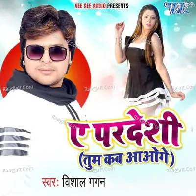 Ae Pardeshi - Vishal Gagan