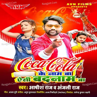 Ashish Raj Image