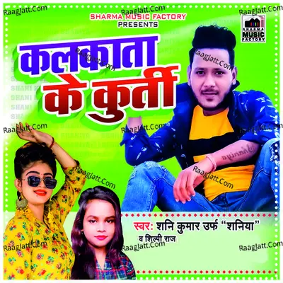 Kalkata Ke Kurti Cover