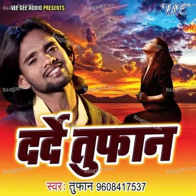 Darde Toofan - Toofan