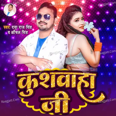 Aanchal Singh Image
