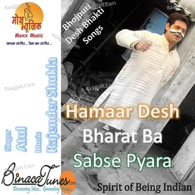 Hamaar Desh Bharat Ba Sabse Pyara - Ajay-Atul