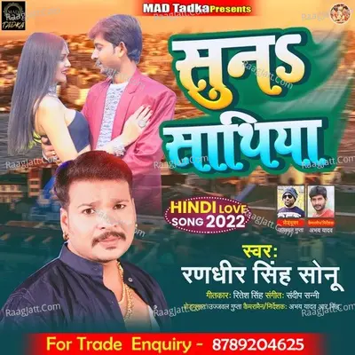 Sun Sathiya