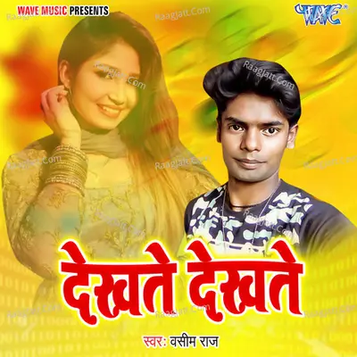 Dekhte Dekhte Poster