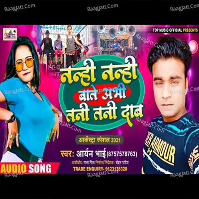 Nahi Nahi Bate Abhi Tani Tani Dab Cover