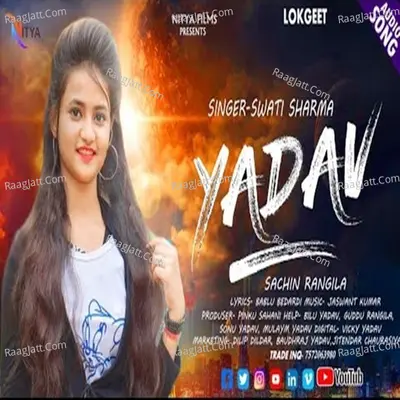 Yadav Cover