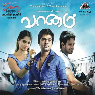 Vaanam - Yuvan Shankar Raja