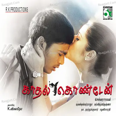 Kadhal Kondaen - Yuvan Shankar Raja