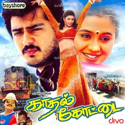 Kadhal Kottai - Deva