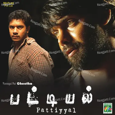 Pattiyal (Original Motion Picture Soundtrack) - Yuvan Shankar Raja