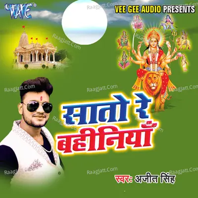 Sato Re Bahiniya - Ajit Singh