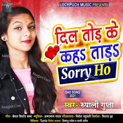 Dil Tod Ke Kah Tad Sorry