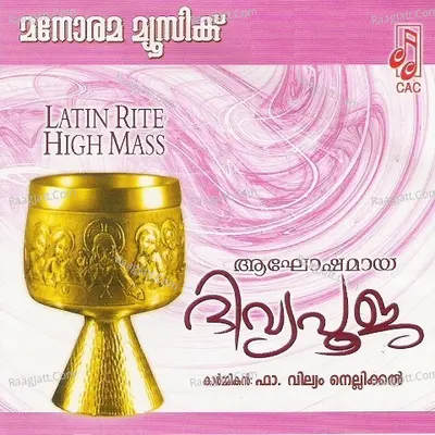 Aaghoshamaya Divyapooja - Kester