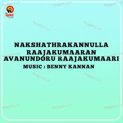 Nakshathrakannulla Raajakumaaran Avanundoru Raajakumaari (Original Motion Picture Soundtrack) - Benny Kannan