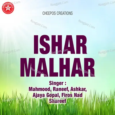 Ishal Malhar - Sabu