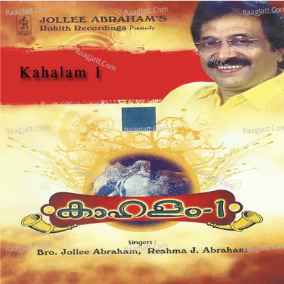 Kahalam, Vol. 1 - Jolly Abraham