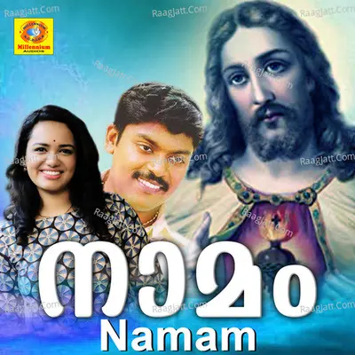 Namam Poster
