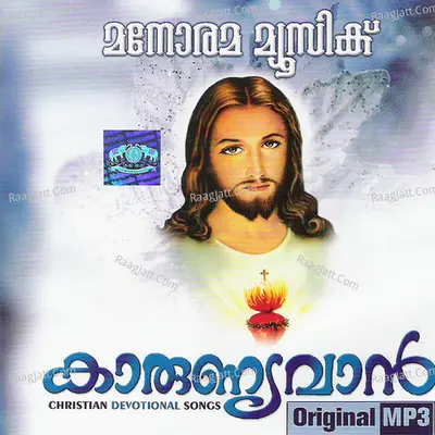 Karunyavan  - Job