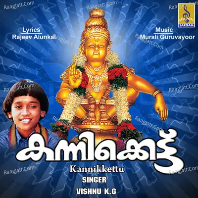 Kannikkettu Poster