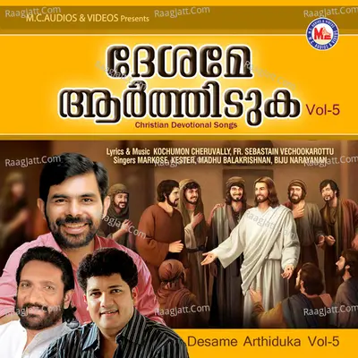 Desame Arthiduka, Vol. 5 Poster