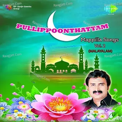 Pullippoonthattam Mappilla Songs Vol.2 - K. V. Abootty