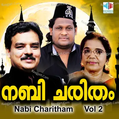 Nabi Charitham, Vol. 2 - Muhammed Rafeeque