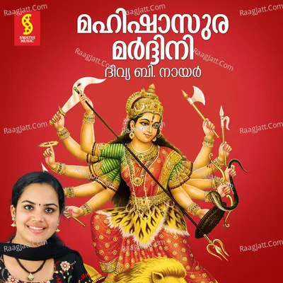 Mahishasura Mardini - Divya B Nair