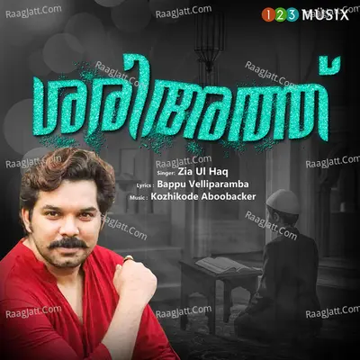 Shareeath Cover