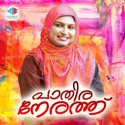 Pathira Nerath - Pyari Manjeri