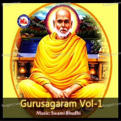 Gurusagaram, Vol. 1 - Nimya Saleem