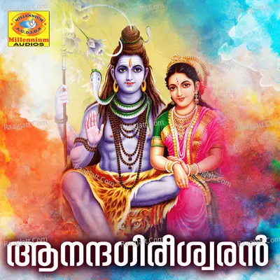 Aanandhagireeshwaran - krishnaprasad