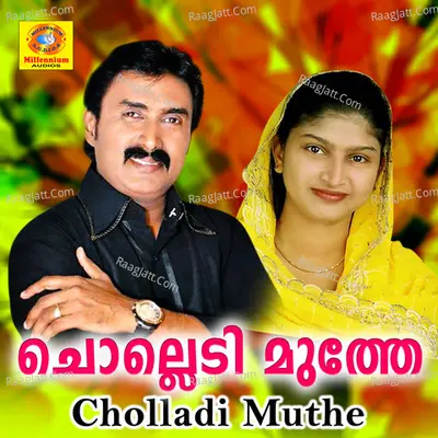 Cholladi Muthe - Noushad Parannur