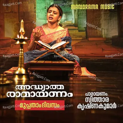 Ramayanam Selected Hymns Chanting - Day 30 Cover
