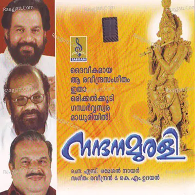 Nandanamurali - Raveendran