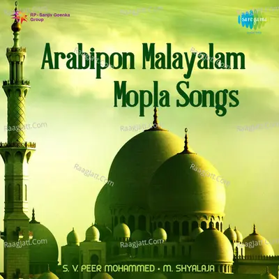 Arabipon Poster