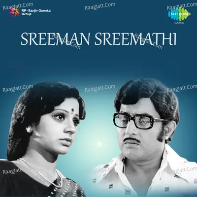 Sreeman Sreemathi Poster