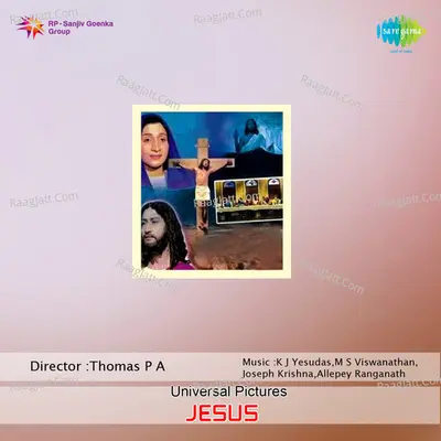 Jesus Poster