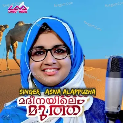 Asna Alappuzha Image