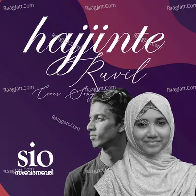 Hajjinte Ravil (Cover Song) Cover
