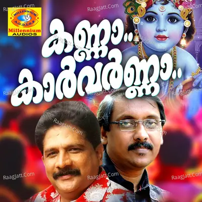 Kanna Kaarvarna Poster
