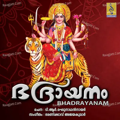 Bhadrayanam Poster