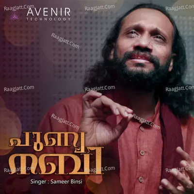Punya Nabi (feat. Sameer Binsi) Cover